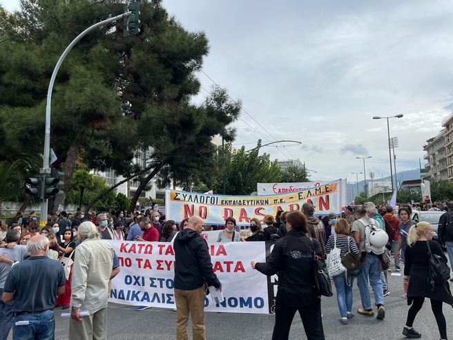 ekpedeftikoi kerameos 2
