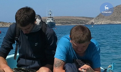 DIAKINHTES METANASTON