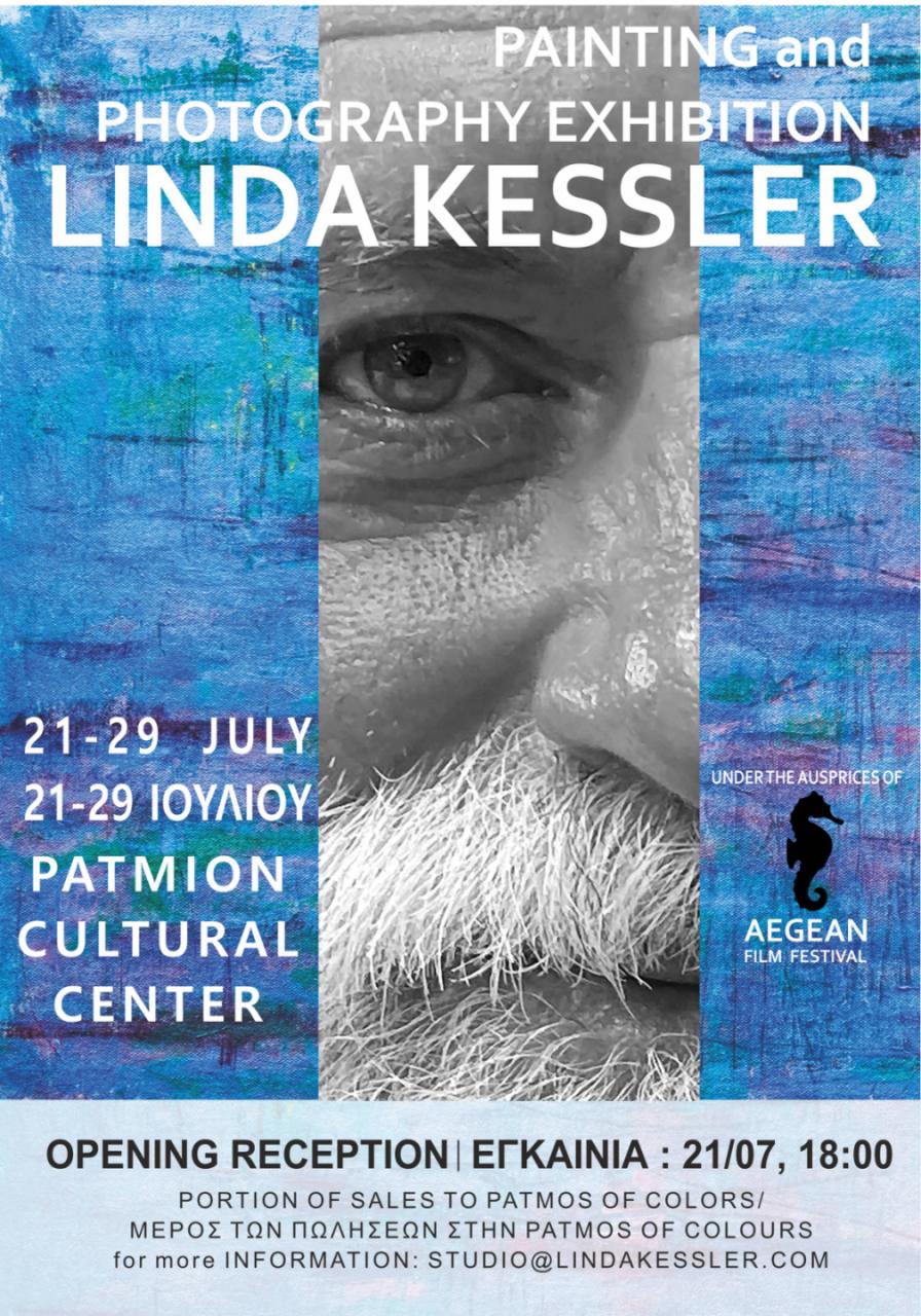 LINDA KESSLER AFISA