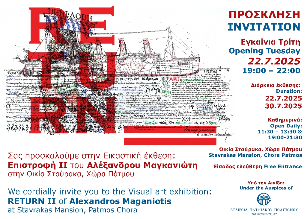 RETURN Invitation Final