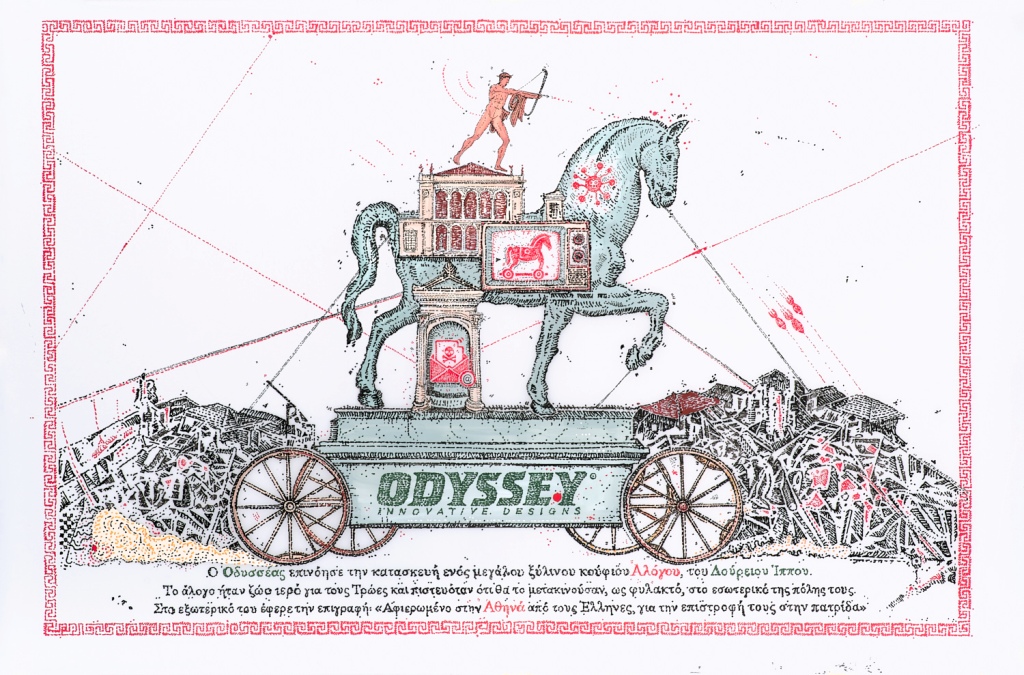 Trojan Horse