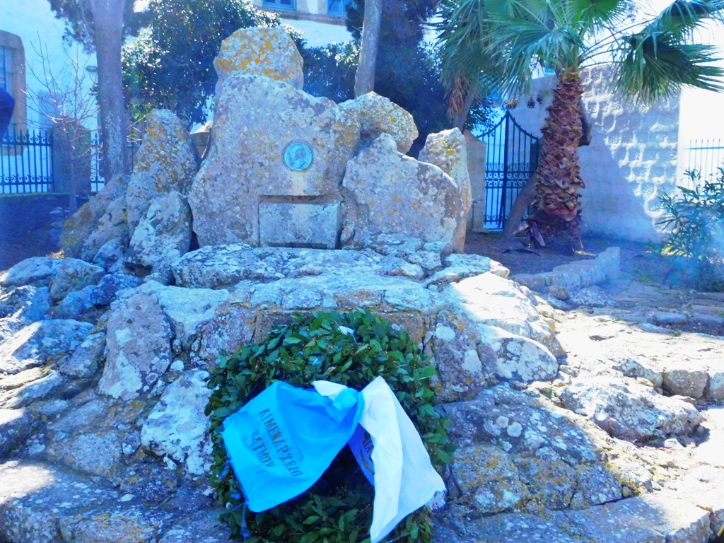 ENSOMATOSH MNHMEIO 14