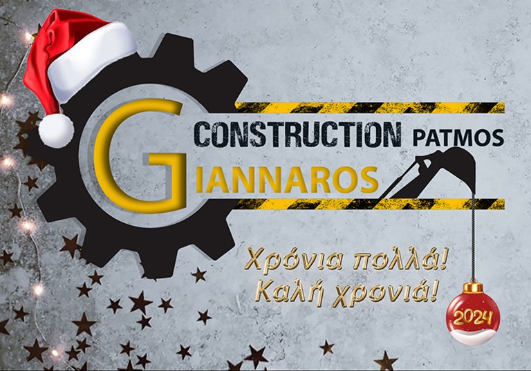 giannaros