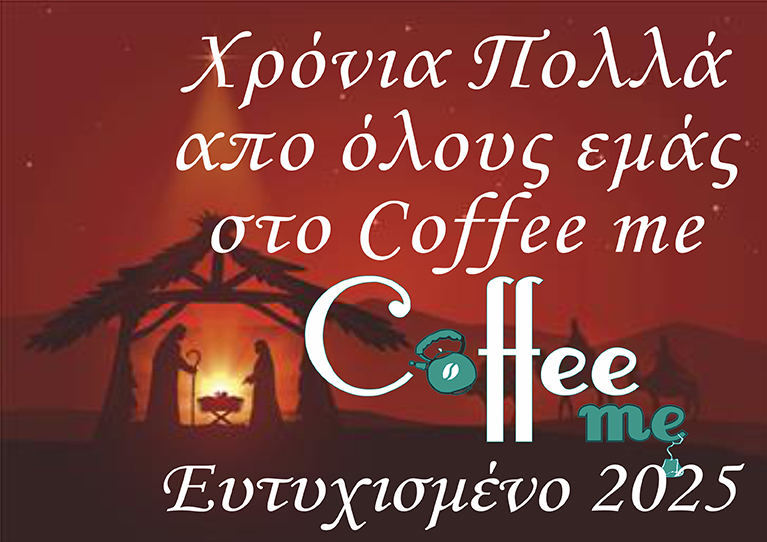 coffee me