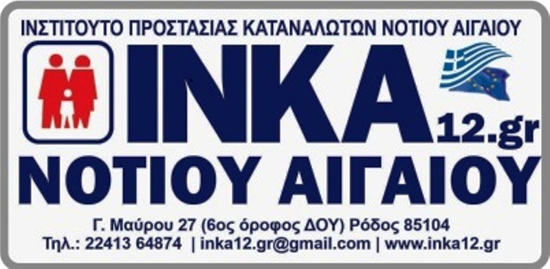 INKA logo