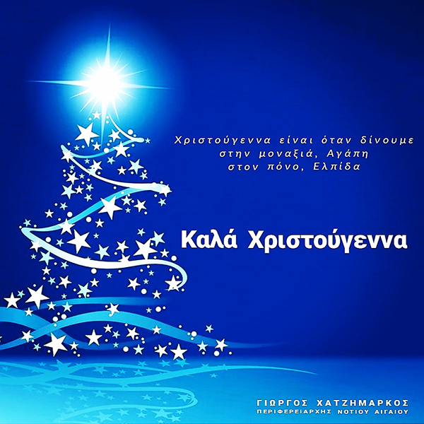 KARTA PERIFEREIARXHS 2019
