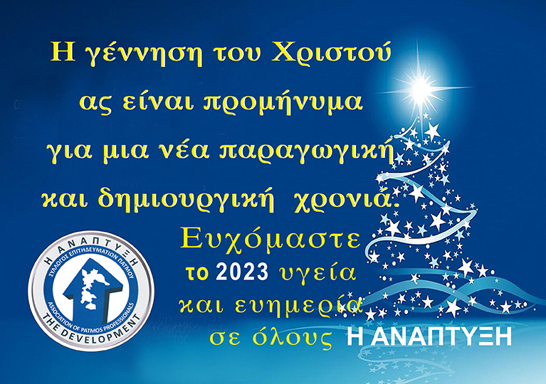 KARTA ANAPTYXI ΕΤΟΙΜΟ