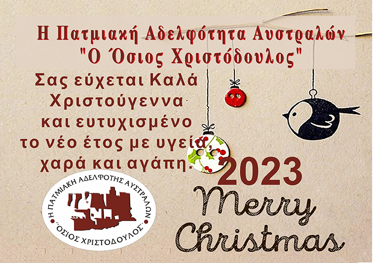 KARTA AYSTRALON ΕΤΟΙΜΟ