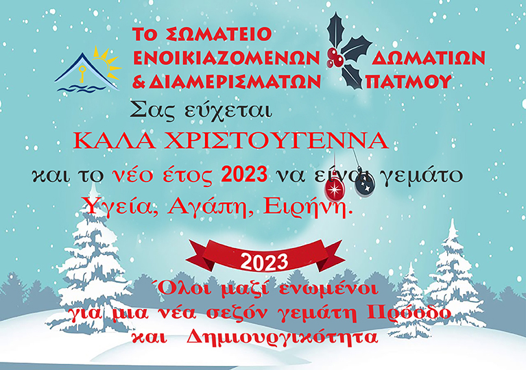 KARTA enoikiazomenon ΕΤΟΙΜΟ