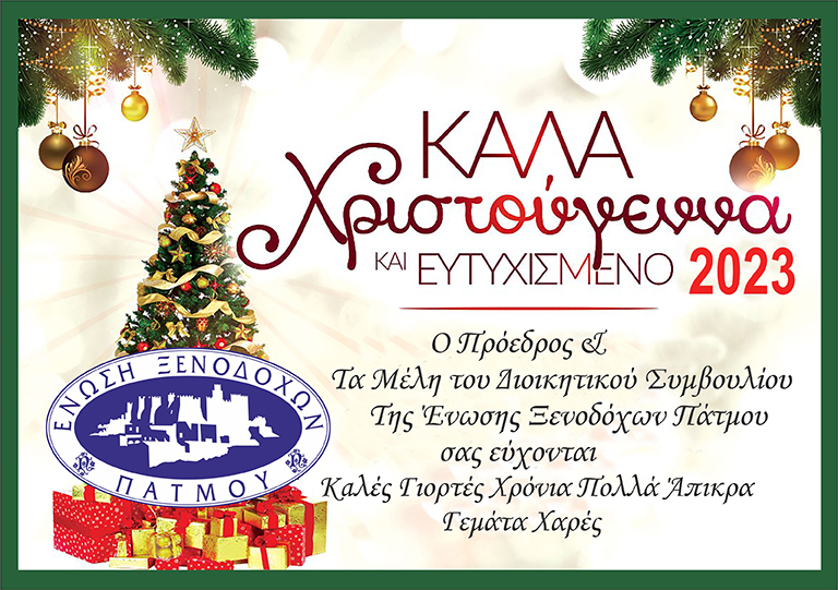 KARTA xenodoxoi ΕΤΟΙΜΟ
