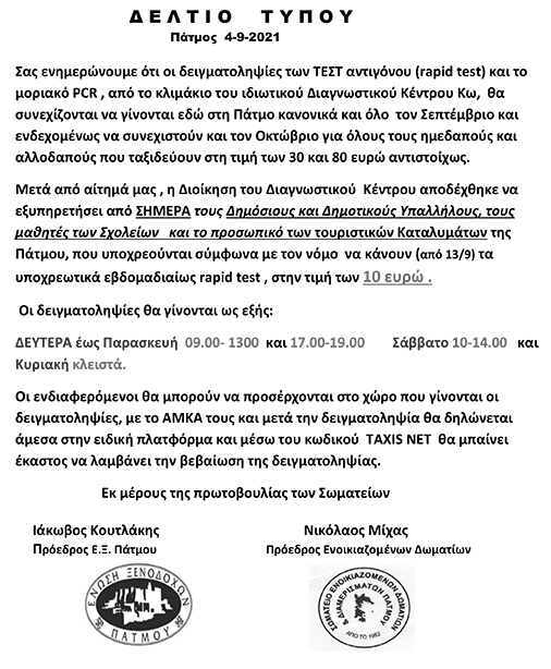 RAPID TEST DIAGNOSTIKO