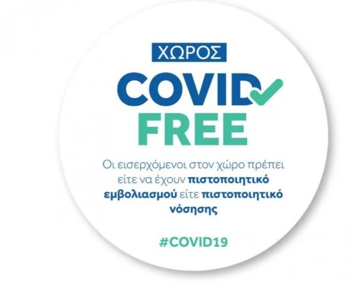 covidfree 0
