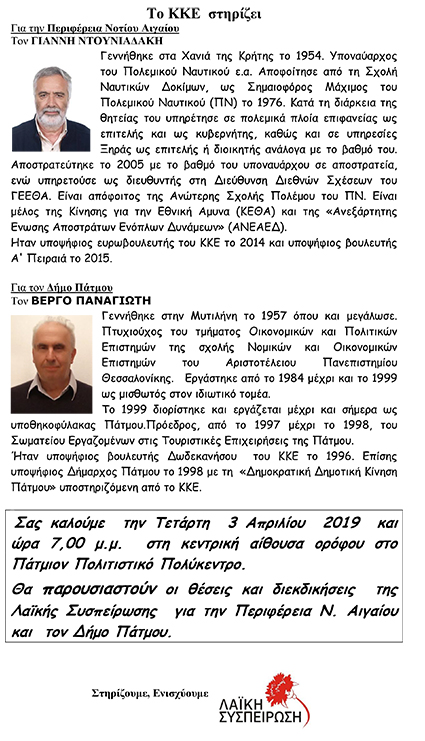 biografiko