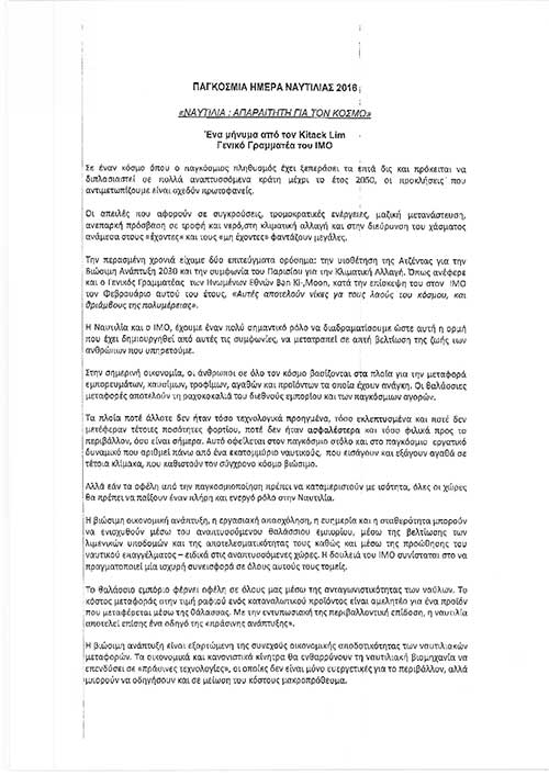 LIMENARXEIO TOURISMOS 2