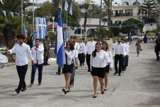 LIPSI 24 MARTIOU 3