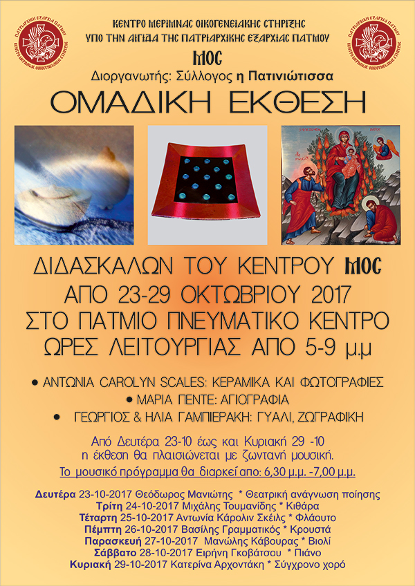 MOC AFISAjpg
