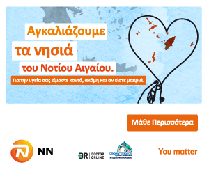 TELIKO DEXIO NN Dr Online banner 300x250