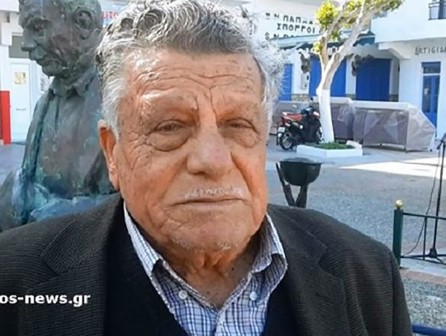 O VOSKOS TON IMION