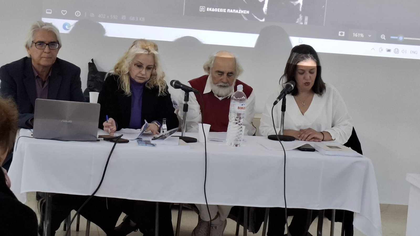 PAROUSIASH KONSTANTINIDHS 8