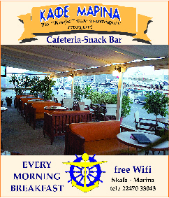 KAFE MARINA