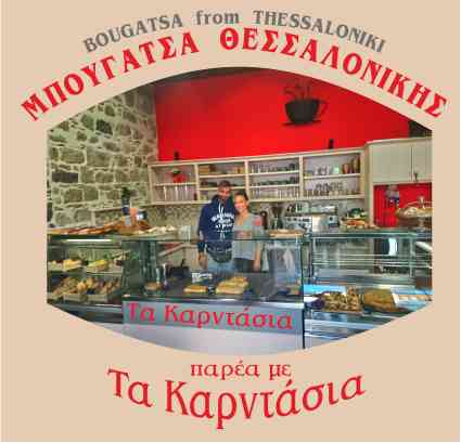 kardasia
