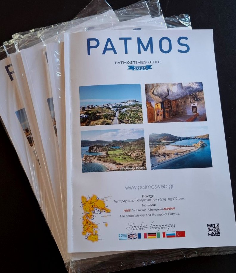 PATMOS GUIDE 2025 NEW
