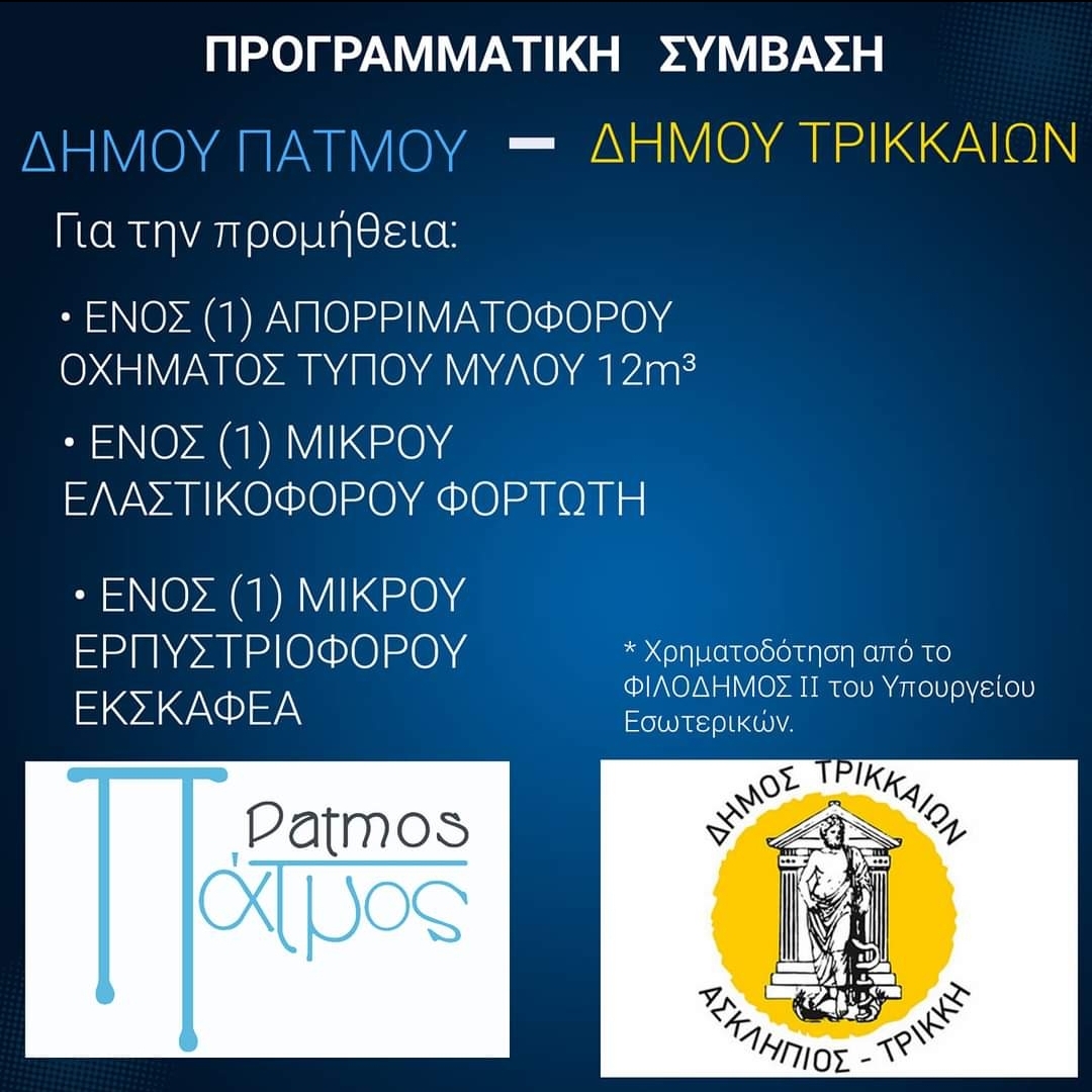 PENTES HLEKTROKI 20241203 193417 