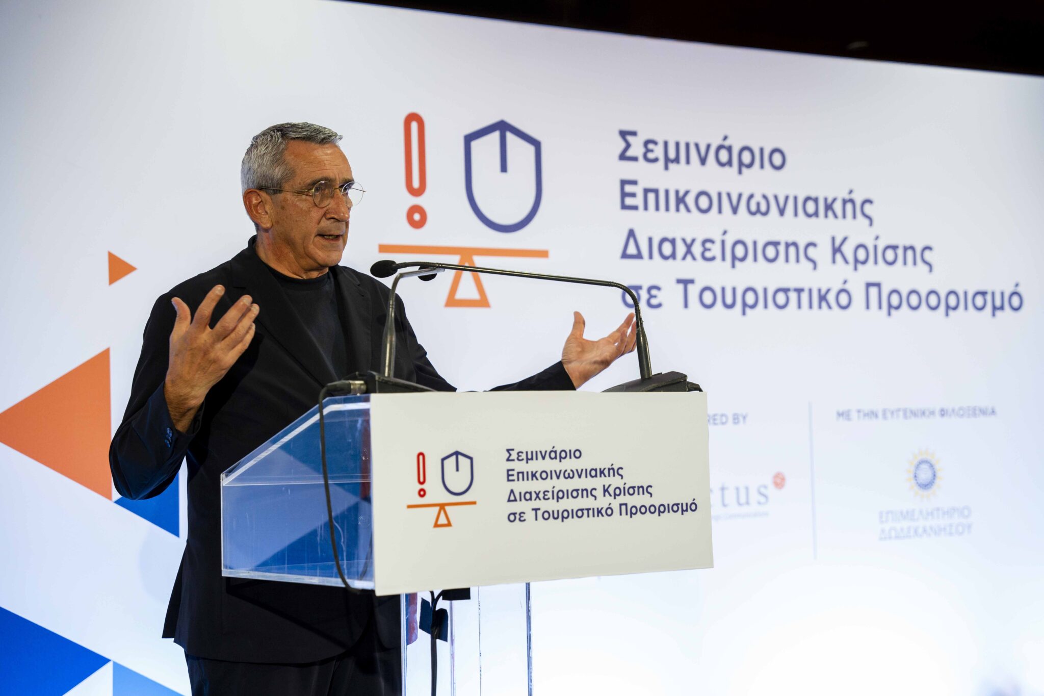 perifereiarxhs seminario