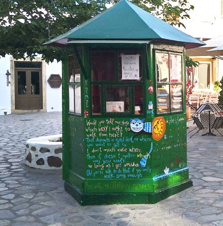 PERIPTERO SKALAS FILOTEXNISH