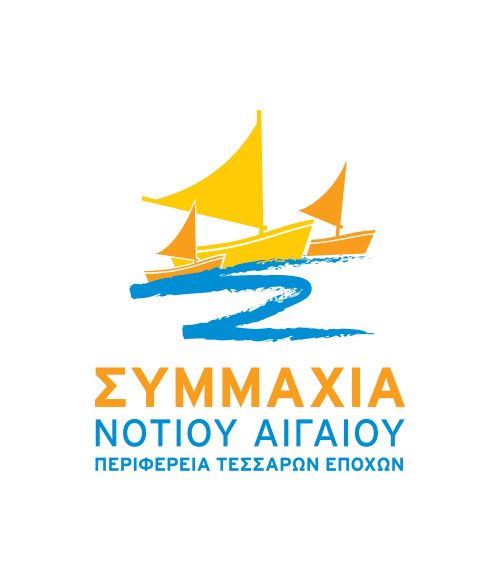 Logo Simmaxia NOTIOU AIGAIOUpng