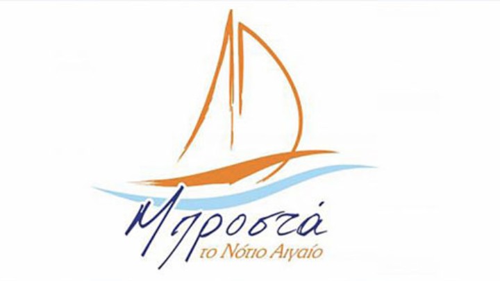 MPROSTA TO NOTIO AIGAIO