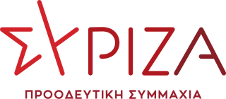 SYRIZA logo 2020