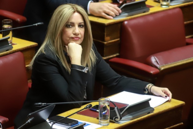 gennimata fofi kinall