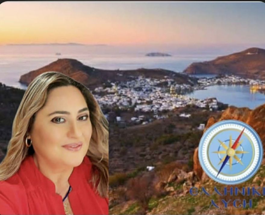 ANASTASIA GAMPIERAKH n