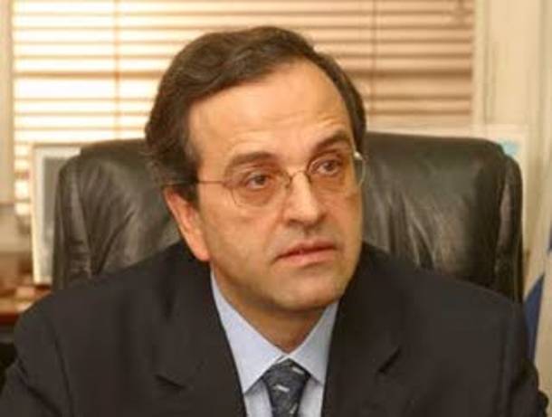 SAMARAS