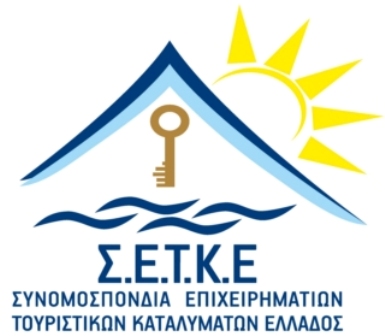 SETKE logo cert test 320