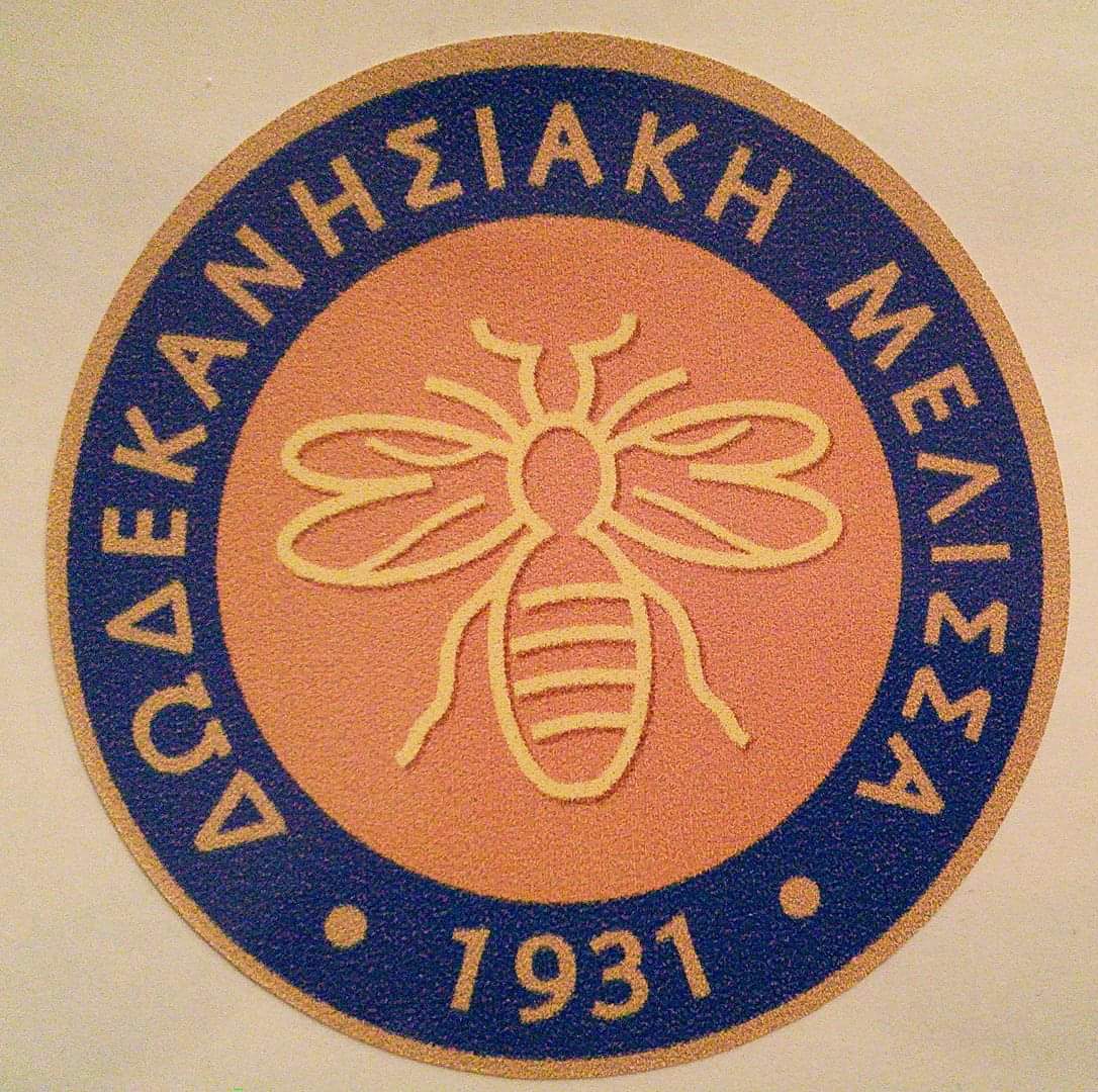 DODEKANHSIAKI MELISSA