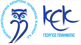 KEK GENHMATAS