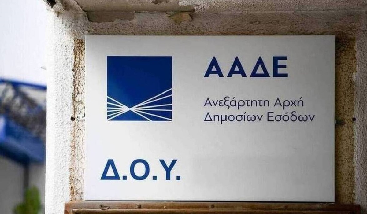 AADE