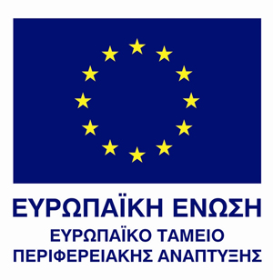 EVROPAIKH ENOSH ETPA