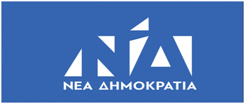 NEA DHMOKRATIA