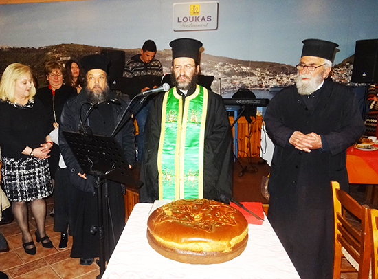 VASILOPITA SPITHA 20184 W