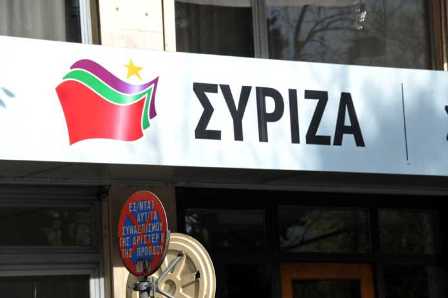 SYRIZA AFTODIOIKISI