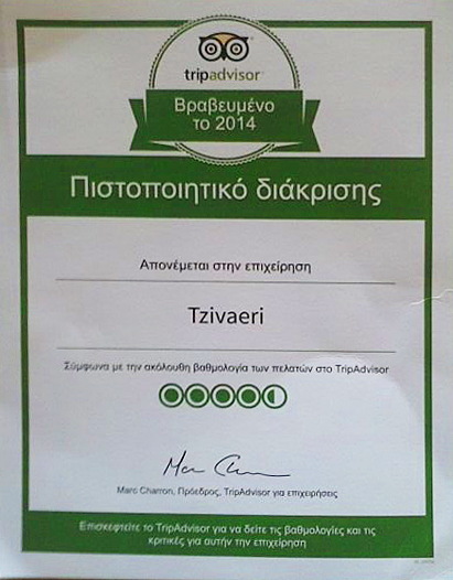 TZIVAERI EPENOS