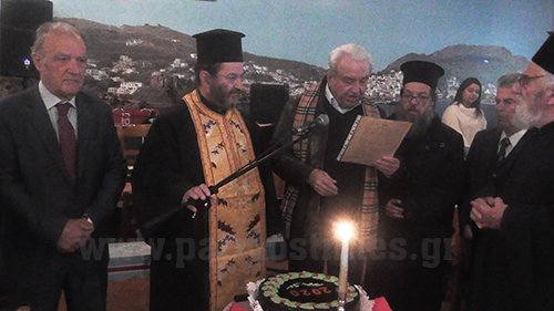 VASILOPITA PRODROMOS 2