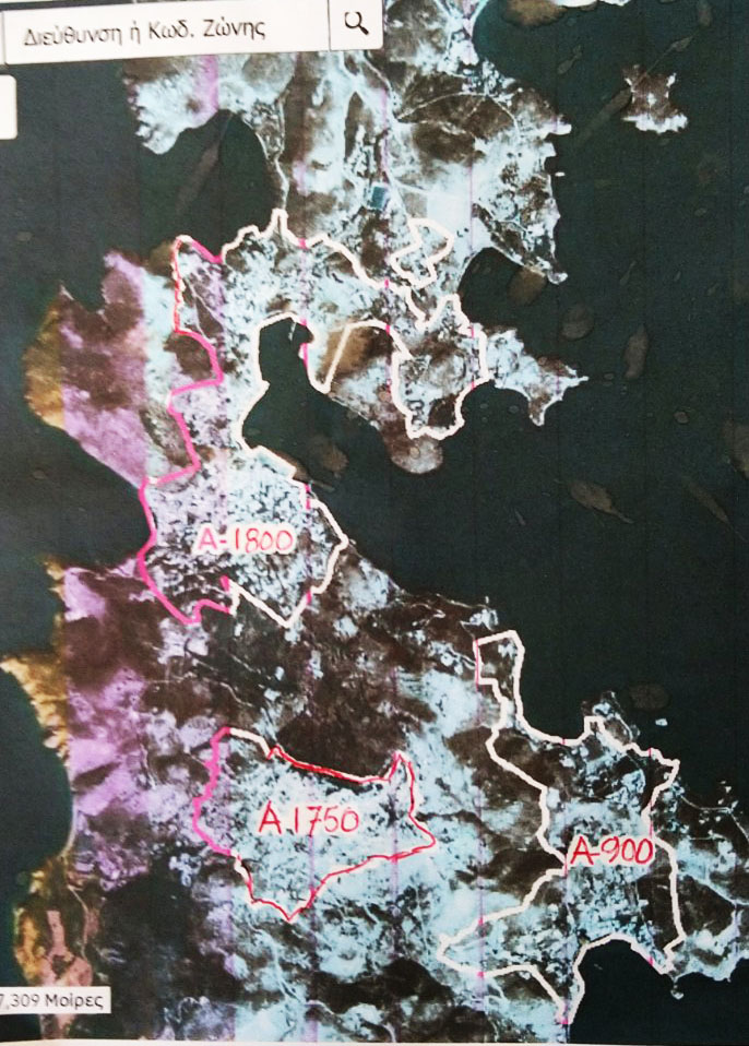 XARTHS ANTIKEIMENIKES 2