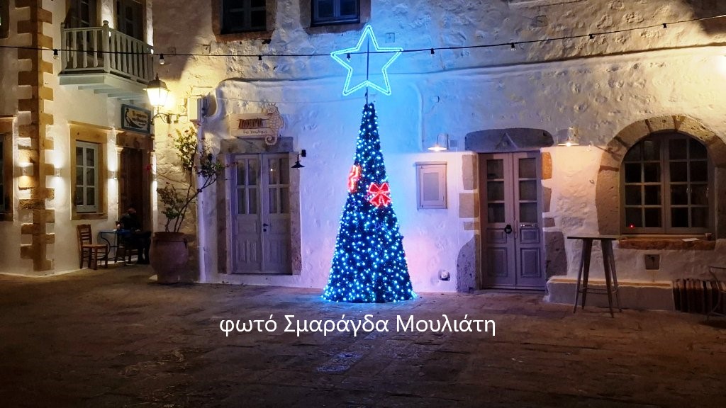 XRISTOUGENNA 2025 XORA 21 3D