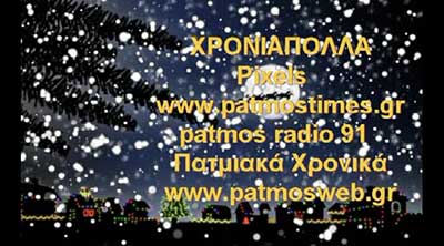 XRISTOUGENNIAITKI-KARTA