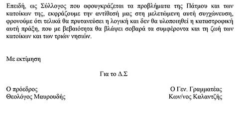 YPOTHIKOFILAKEION XANTHOS 2 2