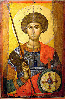agios georgios